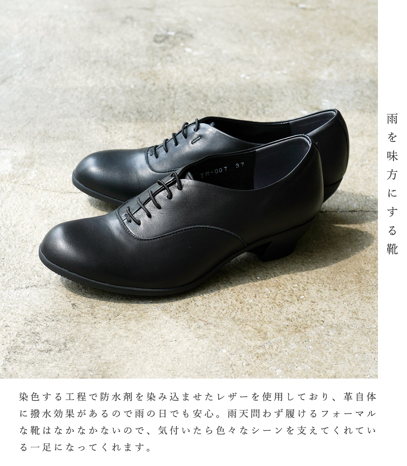 ショセ トラベルシューズ レディース レースアップ ブラック 黒 レザー 本革 TRAVEL SHOES by chausser TR-007 BLK  レビュー特典 ミニステインリムーバー