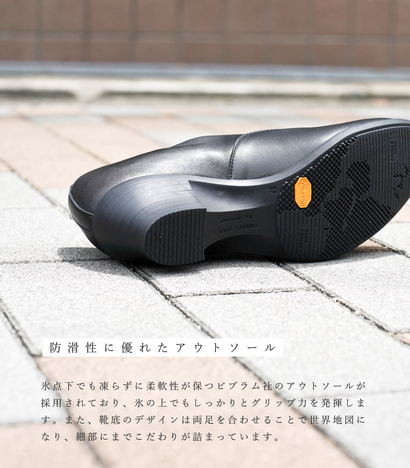 chausser ショセ トラベルシューズ 靴 レディース レースアップ