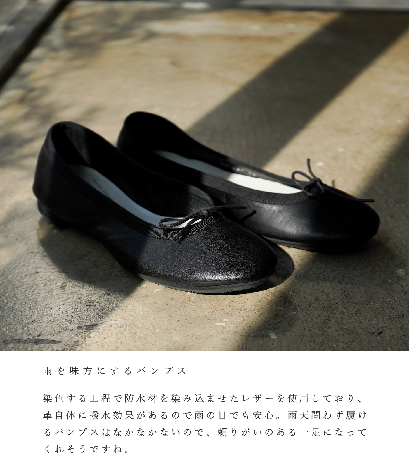 ショセ トラベルシューズ レディース パンプス ブラック 黒 レザー 本