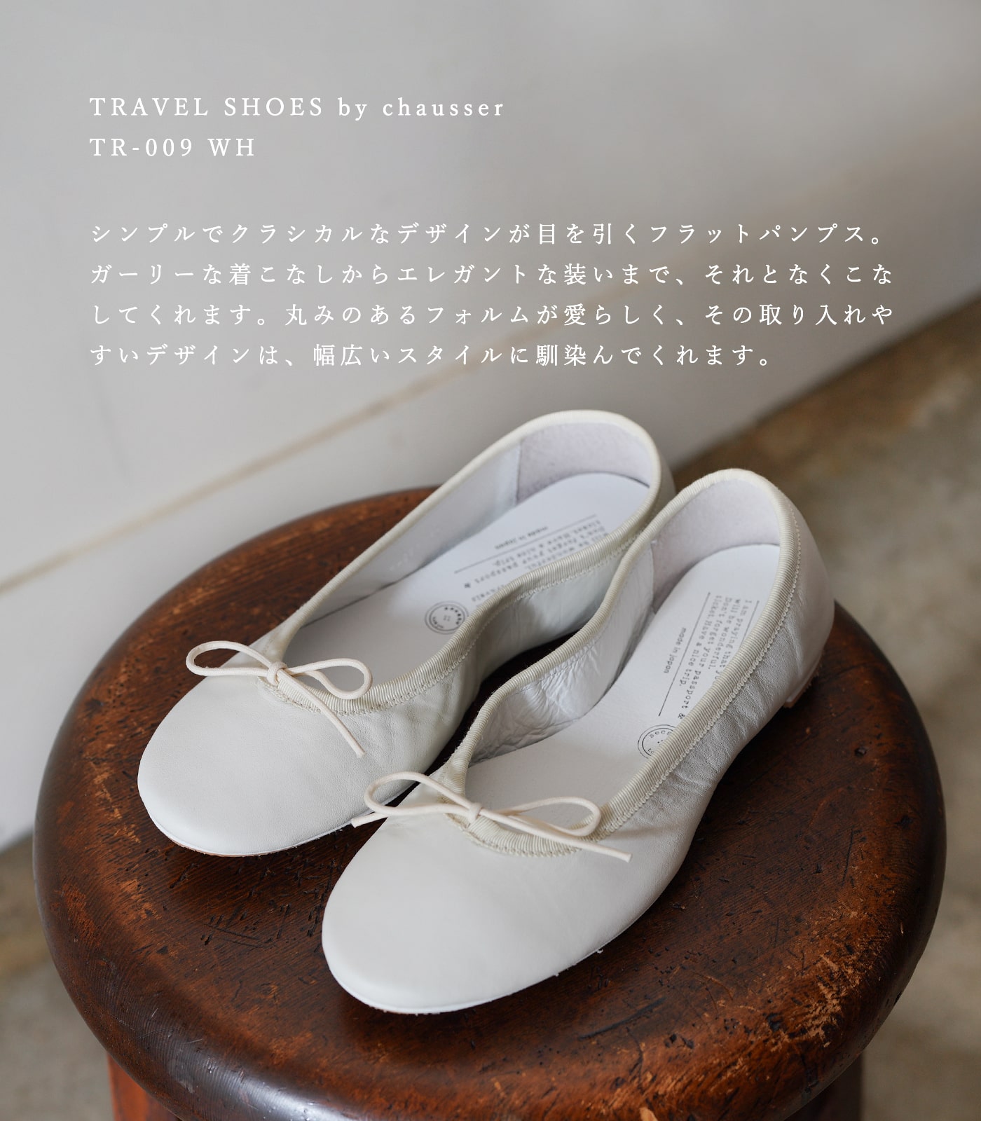 chausser（ショセ） パンプス トラベルシューズ レディース パンプス