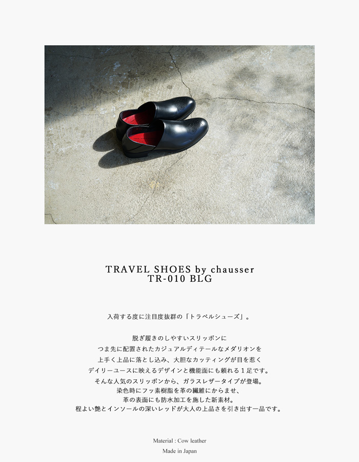 chausser ショセ トラベルシューズ 靴 レディース レザー