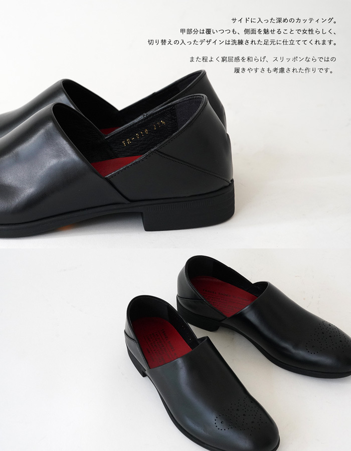 【美品】chausser ショセ スリッポン リボン オペラ レザー  24 専用【美品】chausser ショセ スリッポン リボン オペラ レザー 24
