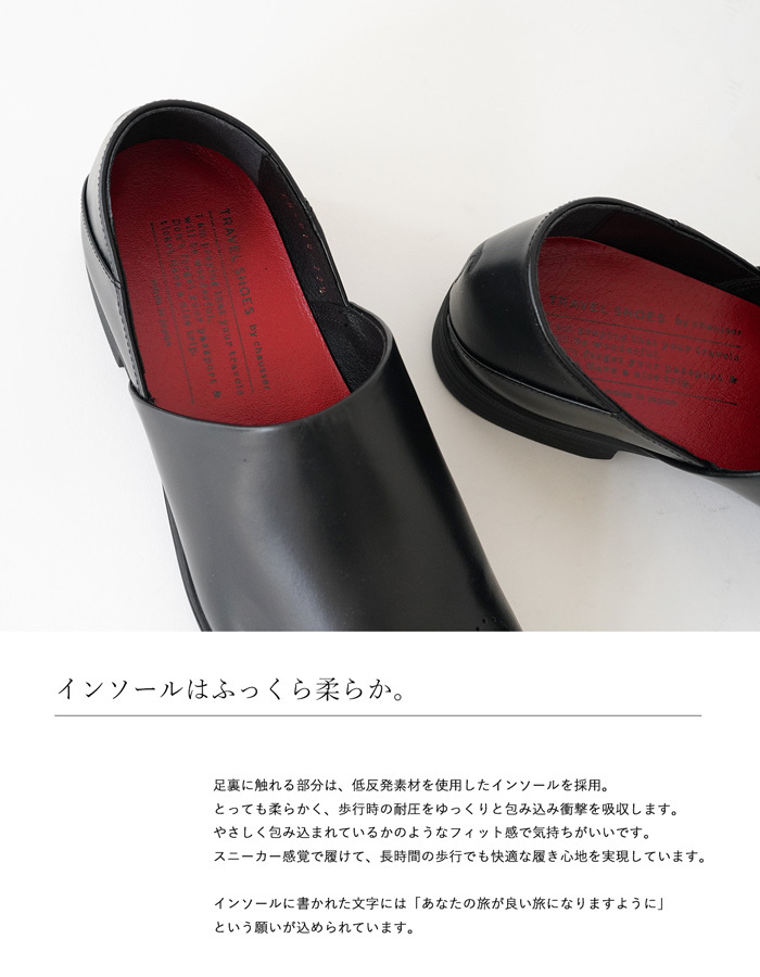 【美品】chausser ショセ スリッポン リボン オペラ レザー  24 専用【美品】chausser ショセ スリッポン リボン オペラ レザー 24