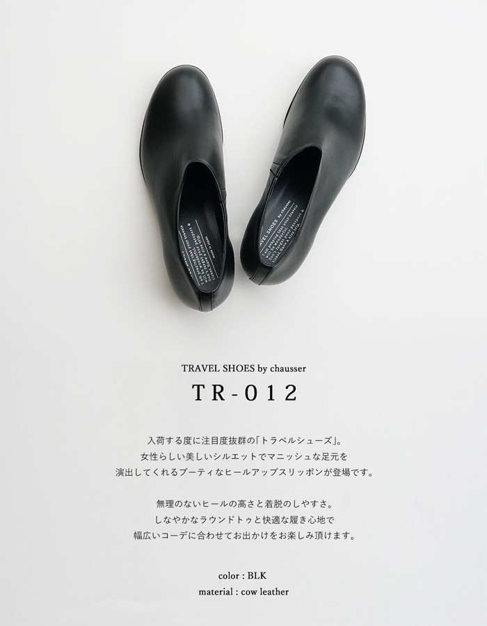 chausser ショセ トラベルシューズ 靴 レディース スリッポン