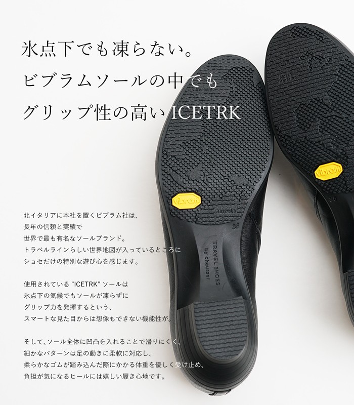 chausser ショセ トラベルシューズ 靴 レディース スリッポン chausser ショセ トラベルシューズ 靴 レディース スリッポン