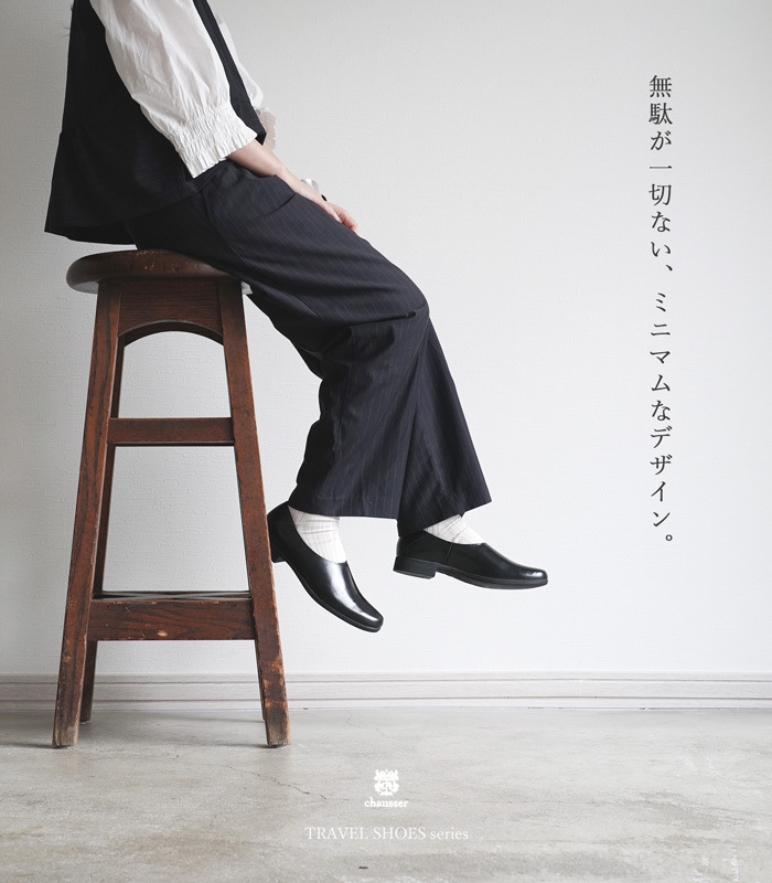 chausser ショセ トラベルシューズ 靴 レディース スリッポン