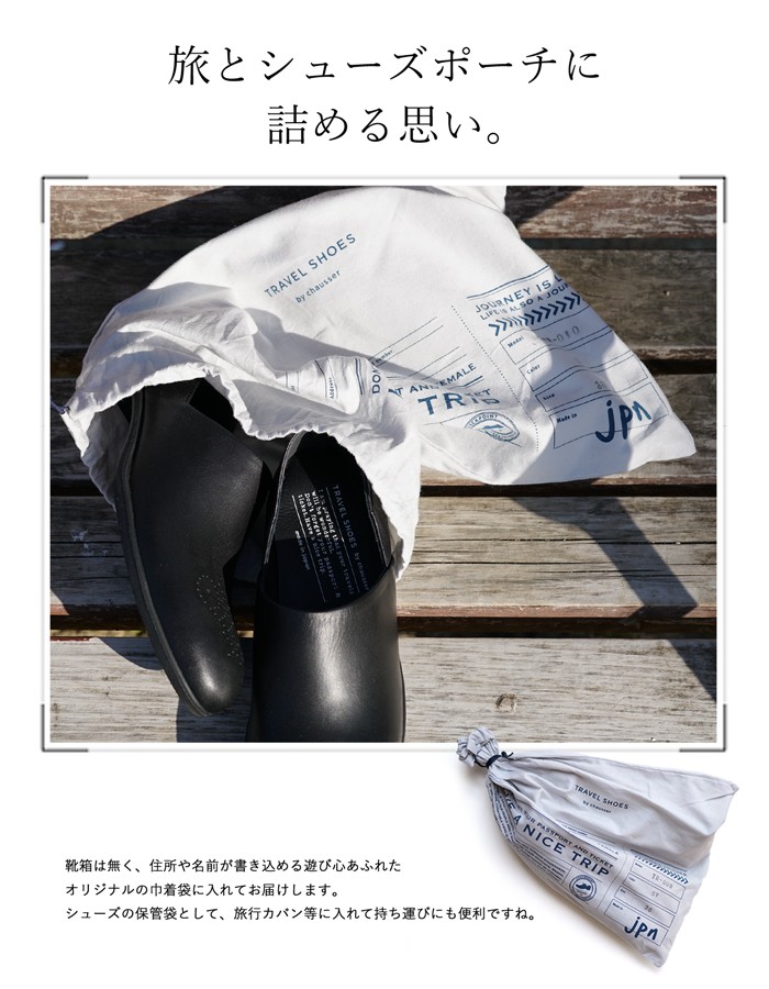 chausser ショセ 靴 レディース トラベルシューズ スリッポン