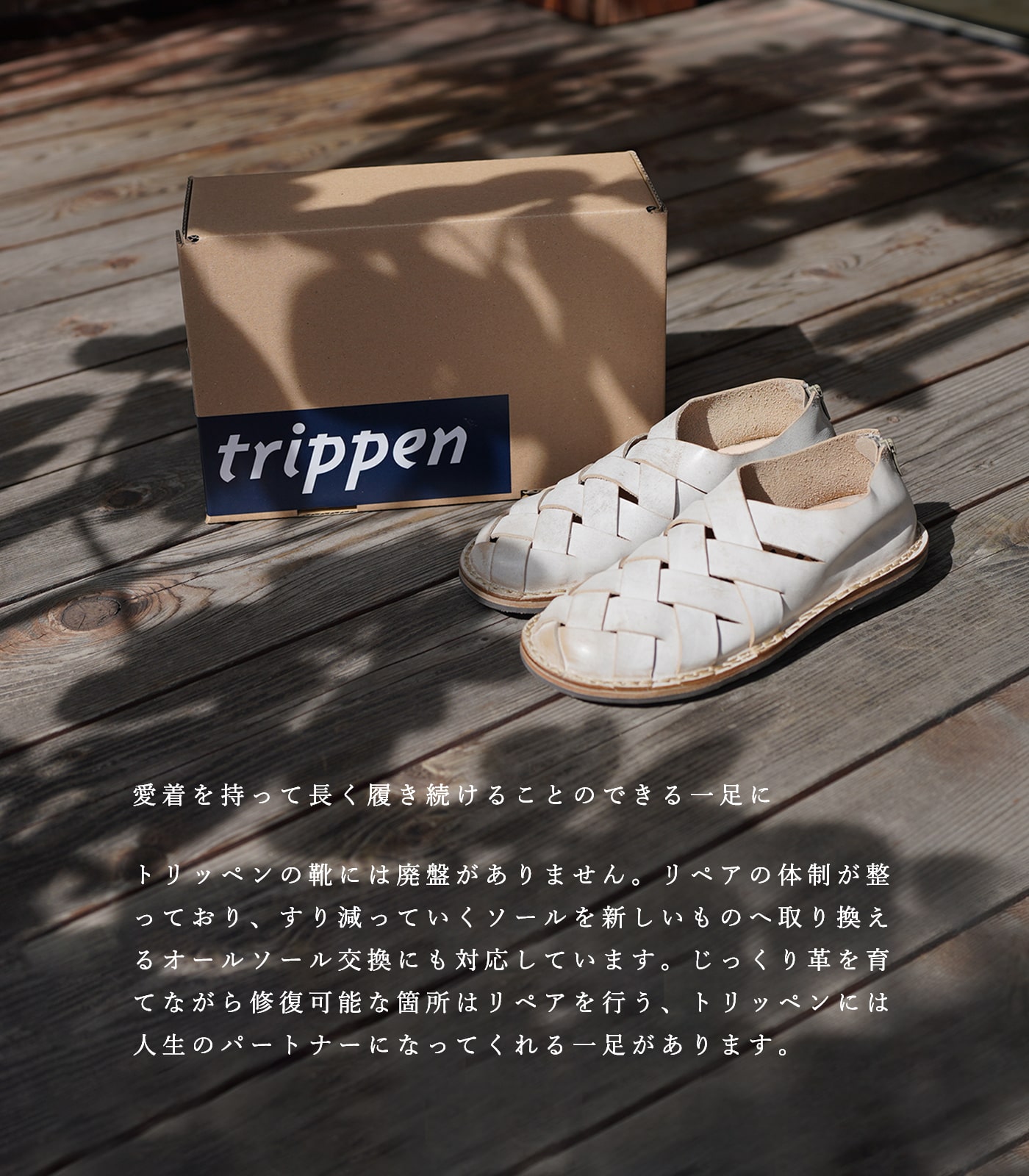 trippen（トリッペン） プッシュ サンダル ホワイト trippen Push mud
