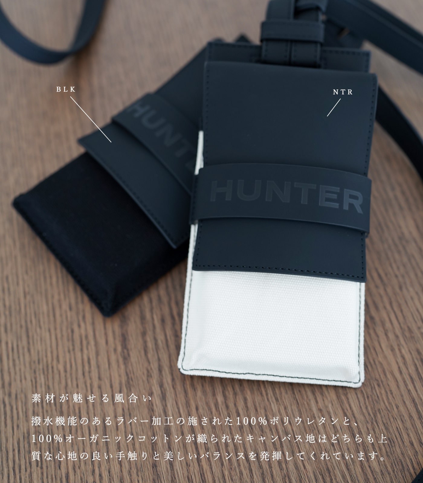 ハンター バッグ ポーチ フォンポーチ リファインド スティッチ キャンバス HUNTER REFINED STITCH CANVAS ノベルティ付 ★