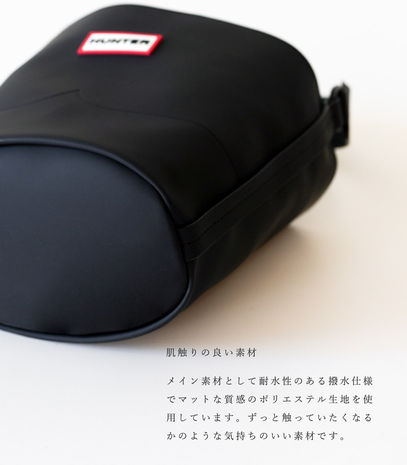 HUNTER ハンター オリジナル ラバライズ 2ストラップ バケット