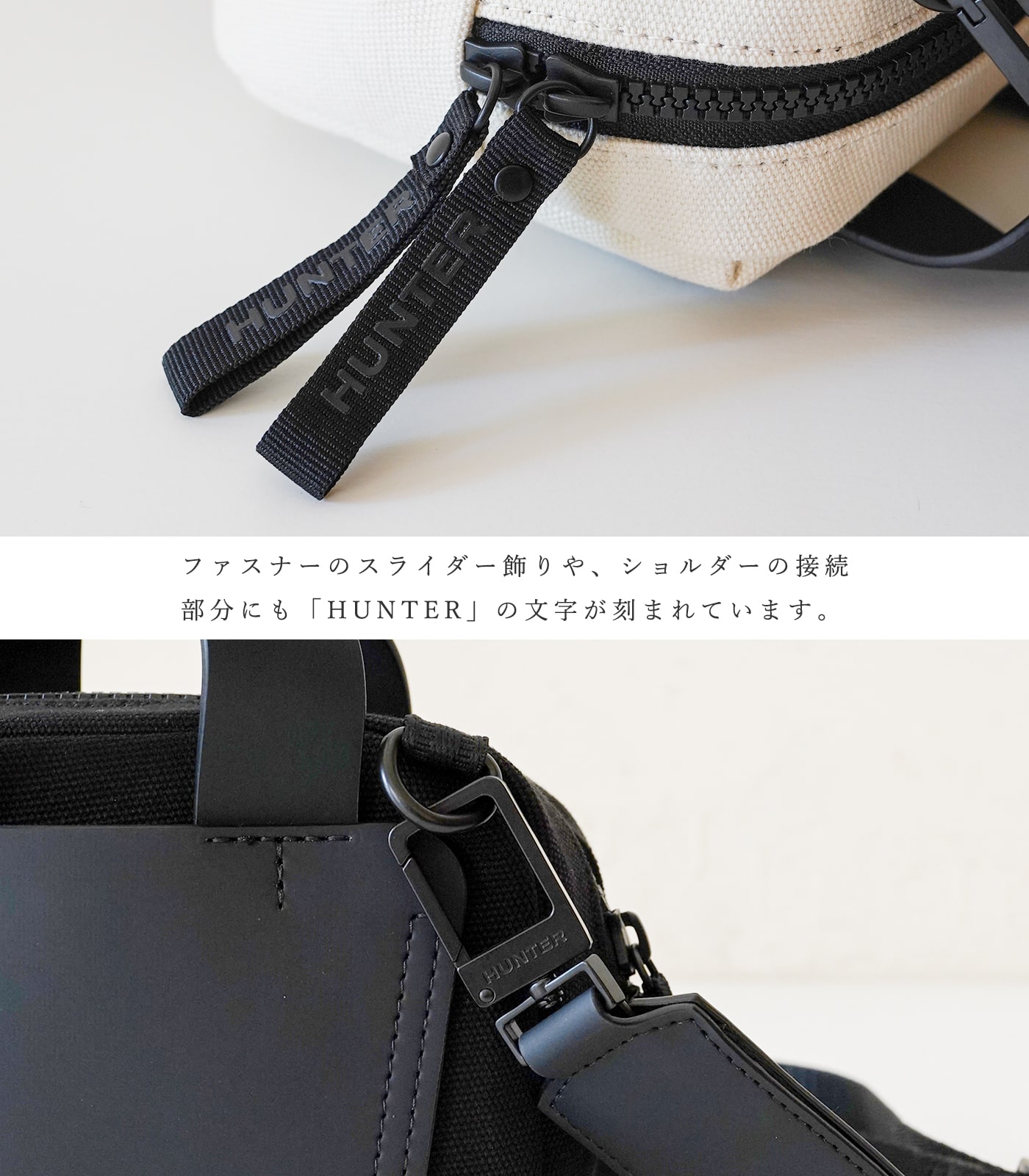 HUNTER（ハンター） リファインド スティッチ キャンバス バッグ 