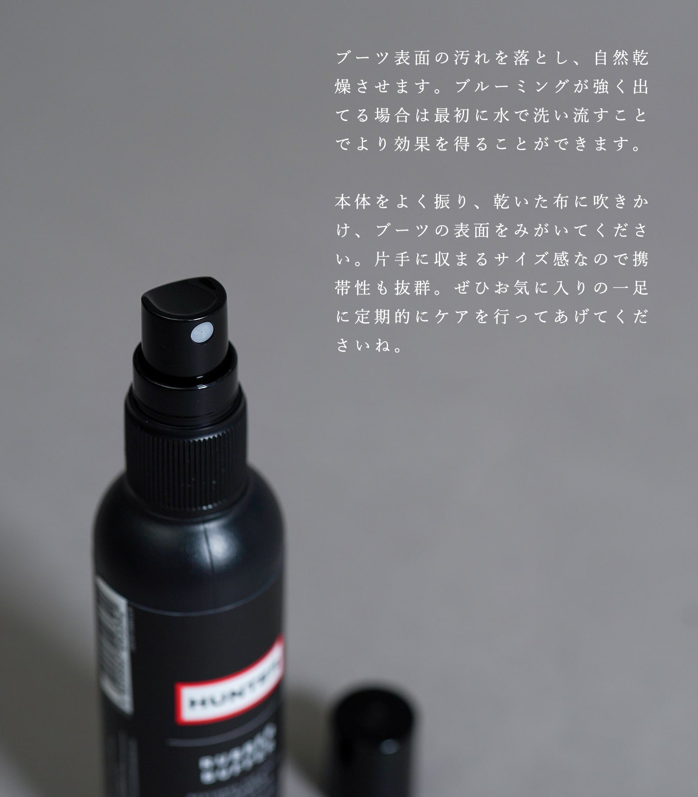 HUNTER ハンター ブーツ ケア用品 汚れ落とし ラバー バッファー