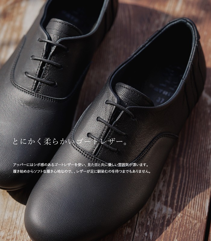 新品⭐︎パトリック⭐︎37⭐︎革靴⭐︎バレッタ