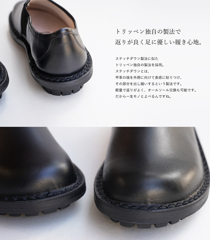 trippen トリッペン レディース イェン 黒trippen plain toe
