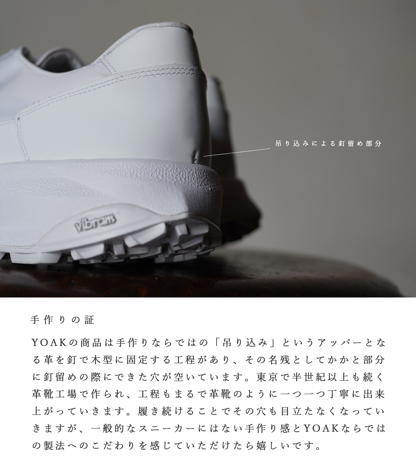 yoakhugowht-8a.jpg