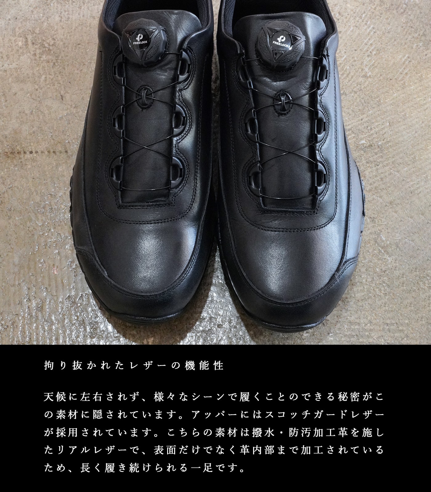 YOAK ヨーク スニーカー ジャーニーディスク ブラック