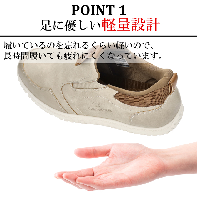 Golden Bear（ゴールデンベア） 【ゴールデンベア】Golden Bear メンズ