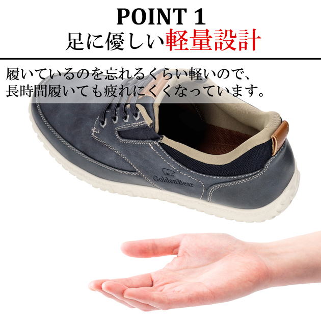 Golden Bear 【ゴールデンベア】Golden メンズカジュアル