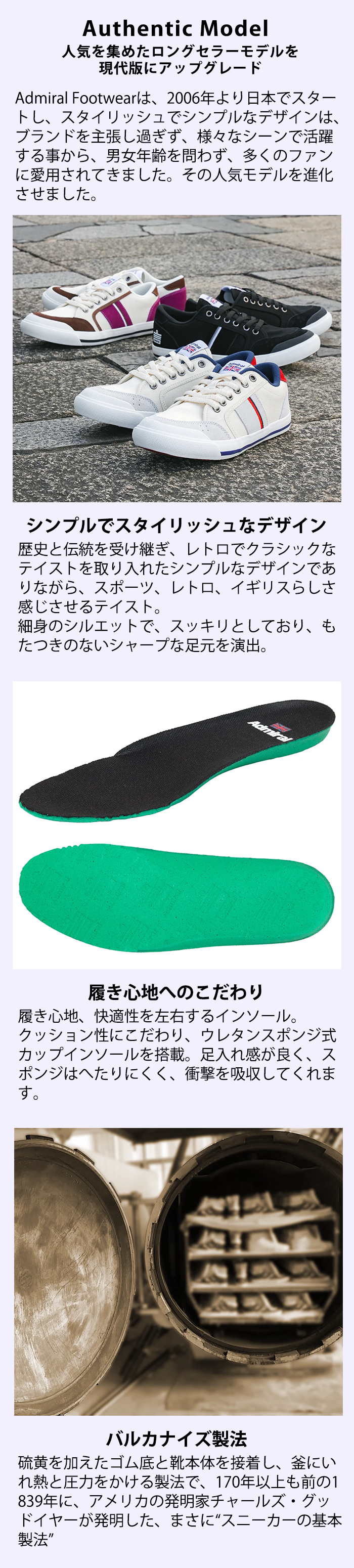 Admiral 【アドミラルスニーカー公式】Admiral ユニセックス