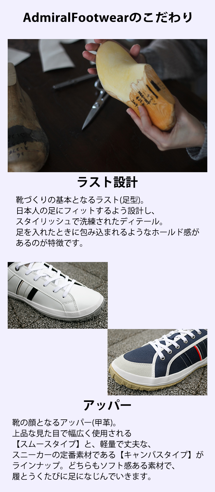 アドミラル(Admiral) アクセサリ・小物]アシンメトリーライン