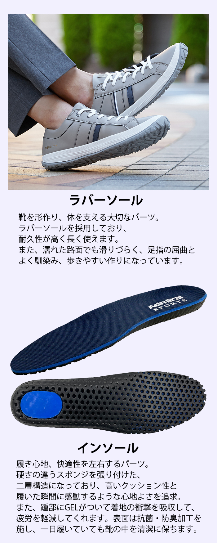 Admiral 【アドミラルスニーカー公式】Admiral メンズ NOAH