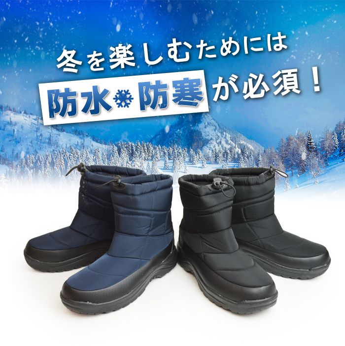 スノーブーツ メンズ ブーツ 防水 防寒 レインブーツ レイン