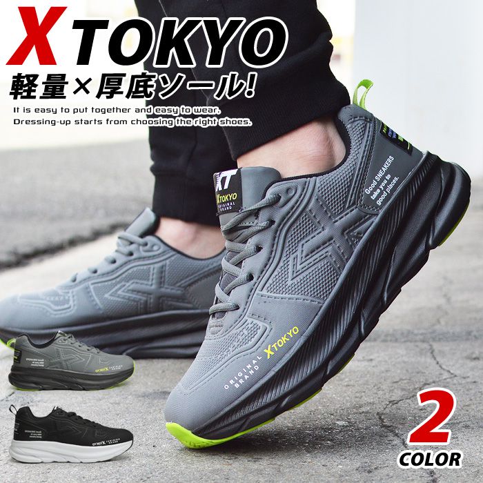 X TOKYO（スニーカー） スニーカー メンズ ランニングシューズ