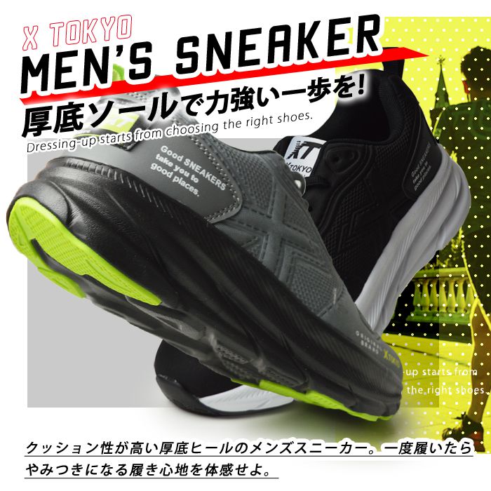 X TOKYO（スニーカー） スニーカー メンズ ランニングシューズ