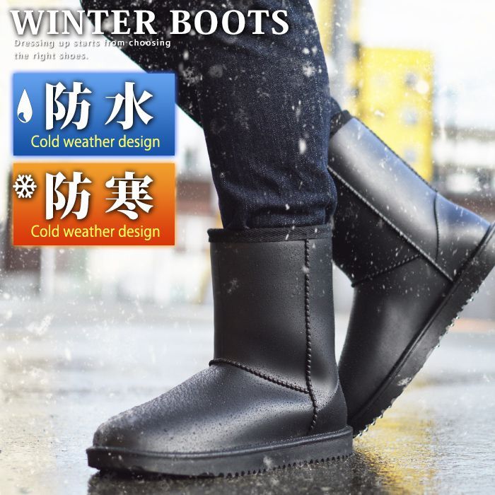 OUR　雨の日も寒い日も履けるショートブーツ　L 雨の日も寒い日も履けるショートブーツ – OURHOME