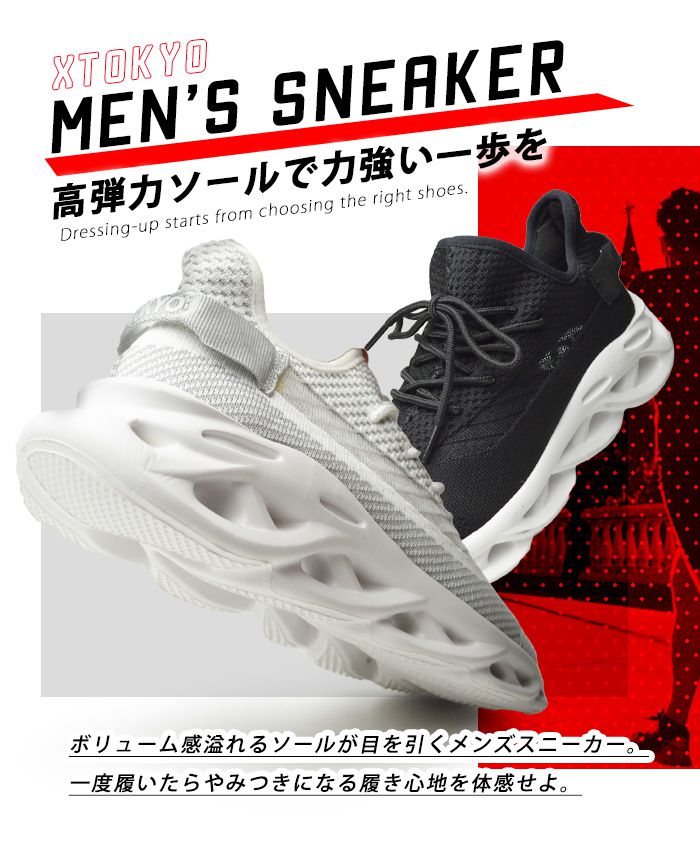 スニーカー メンズ スポーツシューズ 反発力 ランニングシューズ