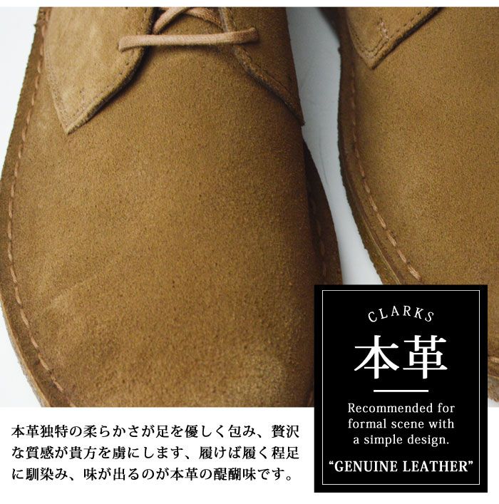 Clarks クラークス メンズ ブーツ メンズブーツ DESERT LONDON デザート ロンドン デザートブーツ 本革 レザー スエード  クレープソール 革靴 メンズシューズ