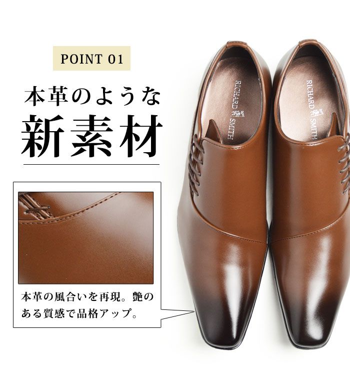 ⭐️極美品⭐️ ソウレイシュア　ビジネスシューズ　スクエア極美品トゥ　レースアップ ⭐️極美品⭐️ ソウレイシュア ビジネスシューズ スクエア極美