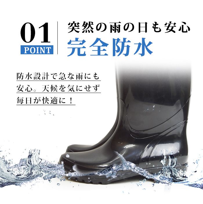 レインブーツ メンズ 防水 ブーツ レインシューズ 完全防水