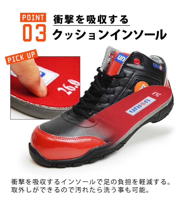 セブンティーシックスルブリカンツ 76 lubricants ナナロク