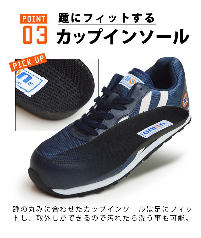 セブンティーシックスルブリカンツ 76 lubricants ナナロク