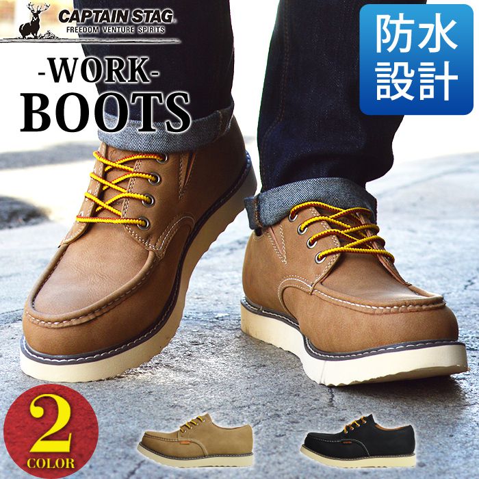 Timberland Waterproof スエードワークブーツ