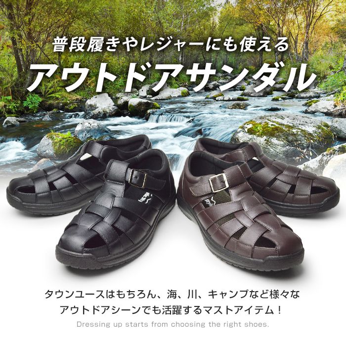 サンダル メンズ グラディエーターサンダル メンズサンダル