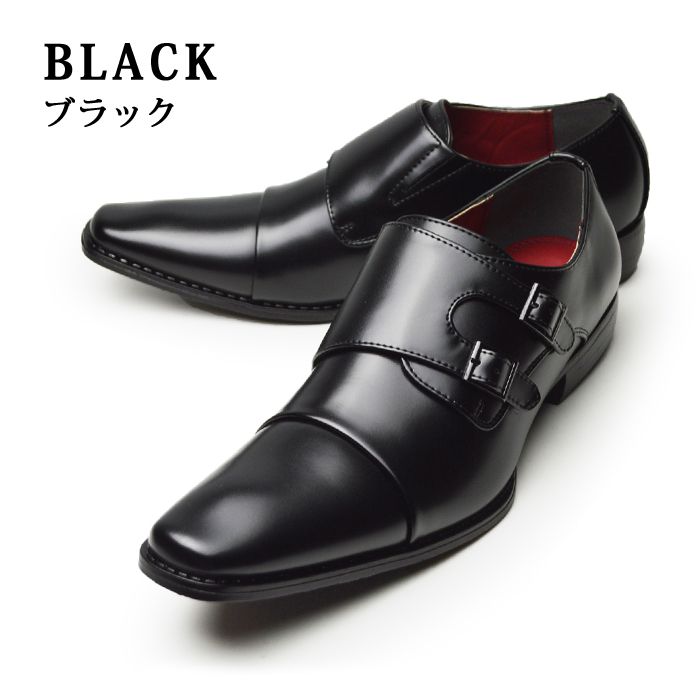 ビジネスシューズ メンズ 靴 モンクストラップ ストレートチップ