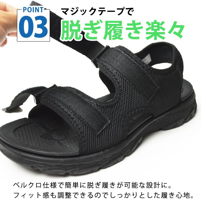 サンダル メンズ アウトドアサンダル 軽量 メンズサンダル