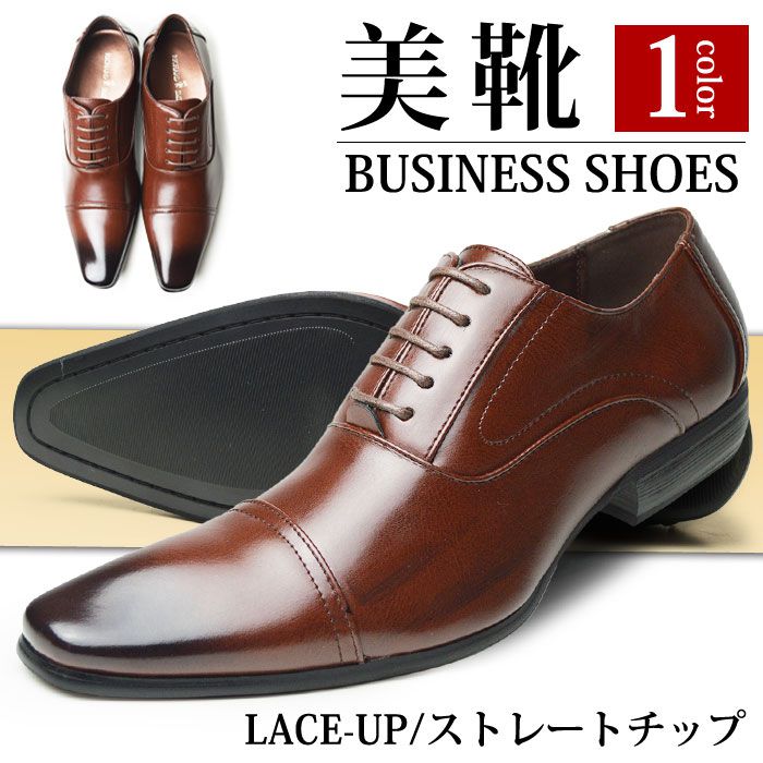 厚底 ビジネスシューズ スクエアトゥ レザー 韓国 メンズ nr8432 nc403_01.jpg