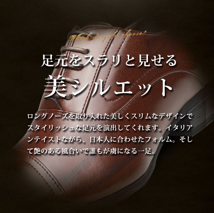 remagine スクエアトゥー　43 2025年最新】remagine 43の人気アイテム - メルカリ