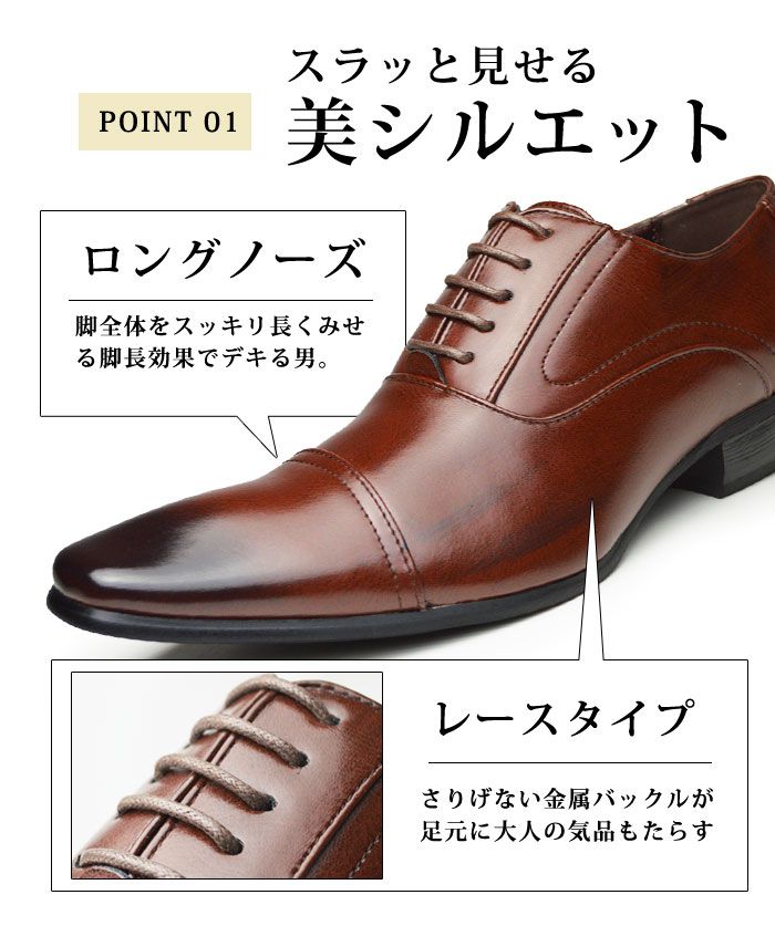 ビジネスシューズ メンズ 紳士靴 革靴 ビジネス ストレート