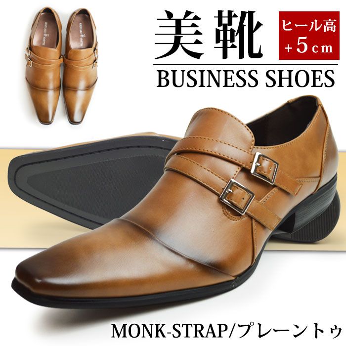 ビジネスシューズ メンズ 紳士靴 革靴 ビジネス ストレートチップ 