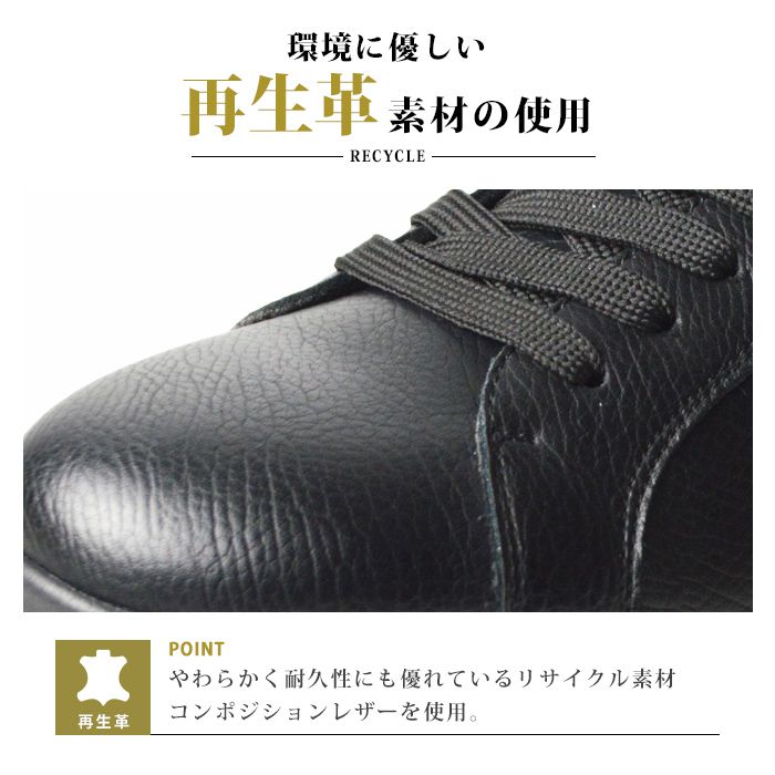 LEON(レオン) ビジネスシューズ メンズ スニーカー メンズ 防水 LEON(レオン) ビジネスシューズ メンズ スニーカー メンズ 防水