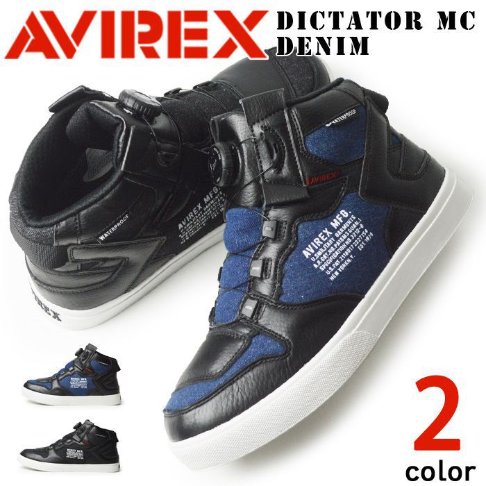 AVIREX アヴィレックス アビレックス ディクティター DICTATOR