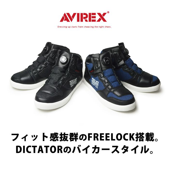 AVIREX アヴィレックス アビレックス ディクティター DICTATOR