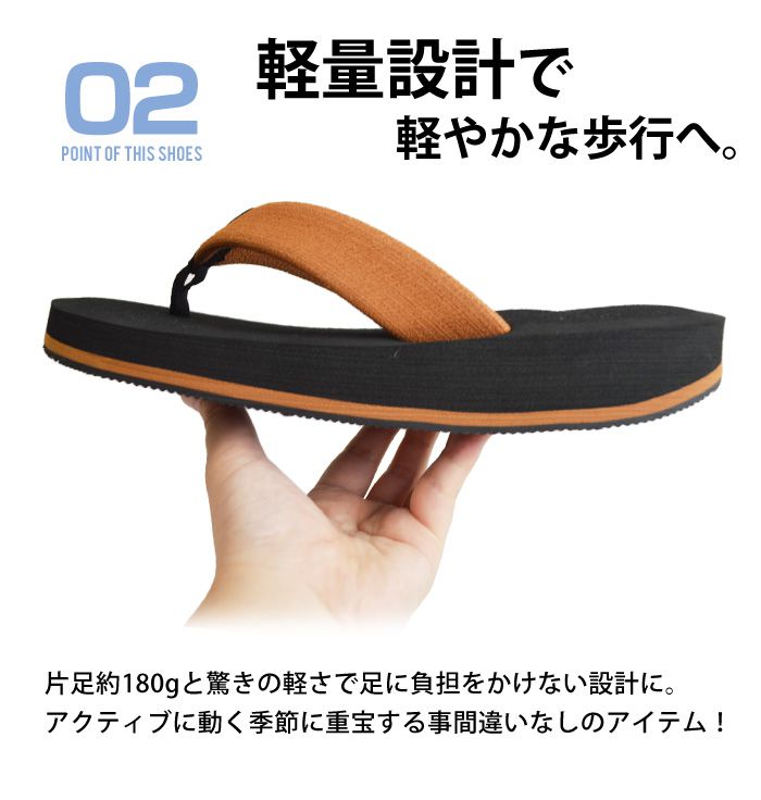 サンダル メンズ トングサンダル コンフォートサンダル トング