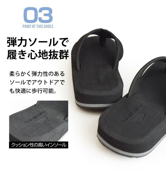 サンダル メンズ トングサンダル コンフォートサンダル トング