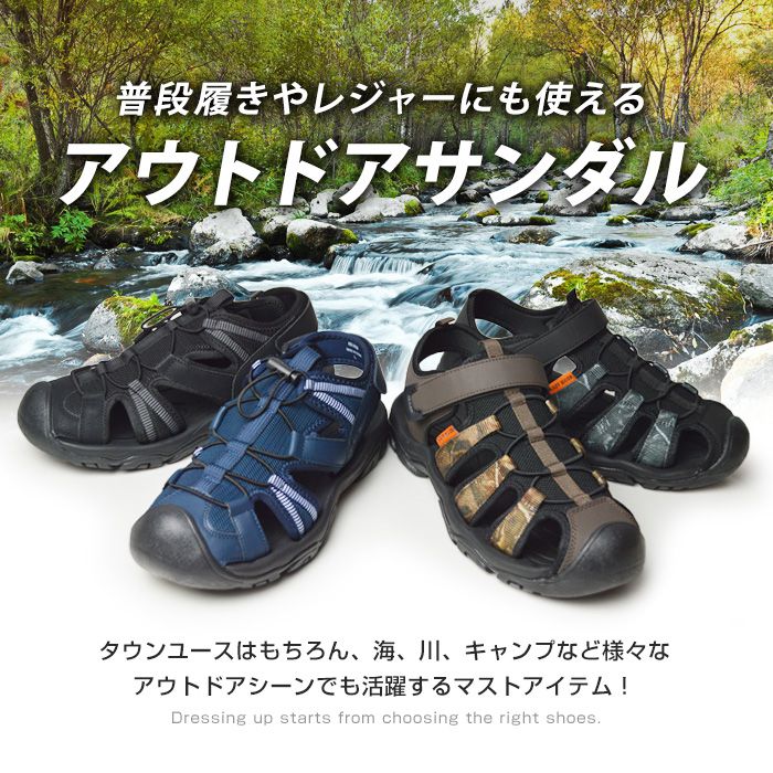 KRIFF MAYER（クリフメイヤー） サンダル メンズ アウトドアサンダル