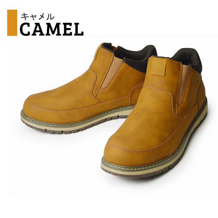 LiBERTO EDWIN リベルト エドウィン メンズ ブーツ 防水 サイドゴア